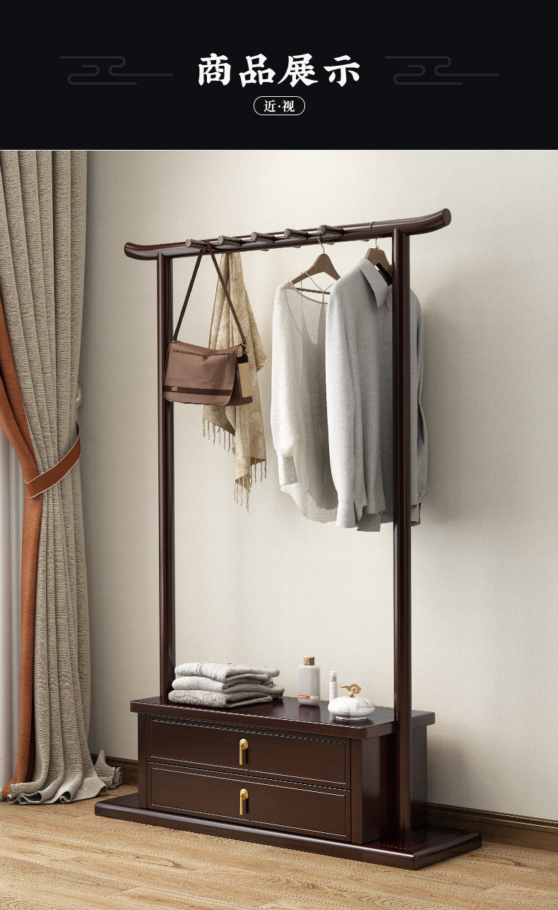 Cloak rack_06.jpg