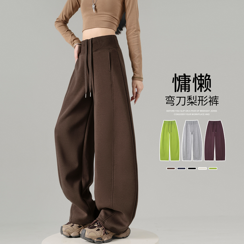 Brown Curved-Leg Wide-Leg Pants for Women, Autumn 2026 New Style, High-Waisted, Casual, Loose, Lazy, Brown Banana-Style Sports Sweatpants Brown Curved-Leg Wide-Leg Pants for Women, Autumn 2026 New Style, High-Waisted, Casual, Loose, Lazy, Brown Banana-Style Sports Sweatpants