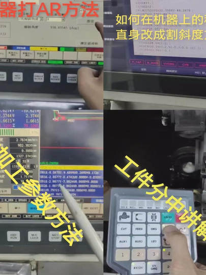 Video del curso de máquina de alambre de movimiento lento en Occidente, operación de máquina en vivo, explicación completa del curso, curso de enseñanza de operación de máquina