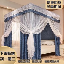 Physical shading bed Mantle Bed Curtain Princess Wind Mosquito Nets Closure Integrated Dust-Proof Domestic Bedroom Princess Warm Down