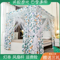 Small fresh anti-dust shading bed Mantle Bed Curtain One-piece Mosquito Net Three Door Open Rental House Bedroom Public Main Wind Down
