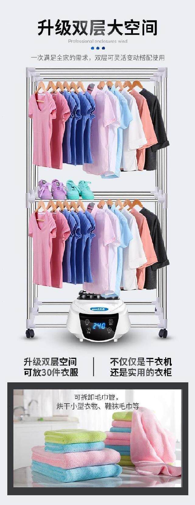Сушилка для одежды 速干衣宿舍烘干衣柜可折叠静音冬季暖风阴天免安装柜式烘衣机寝室 OTHER