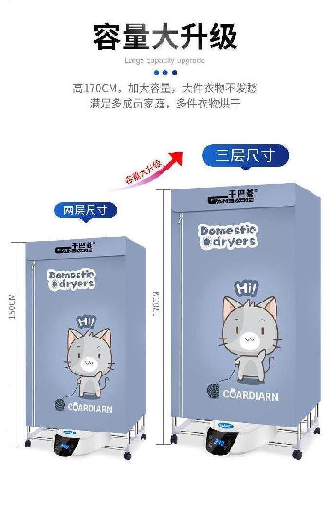 Сушилка для одежды 速干衣宿舍烘干衣柜可折叠静音冬季暖风阴天免安装柜式烘衣机寝室 OTHER