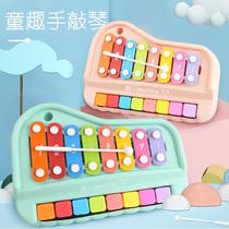 Piano set magical 9-month-old baby toy toddler music finger training eight-tone percussion instrument