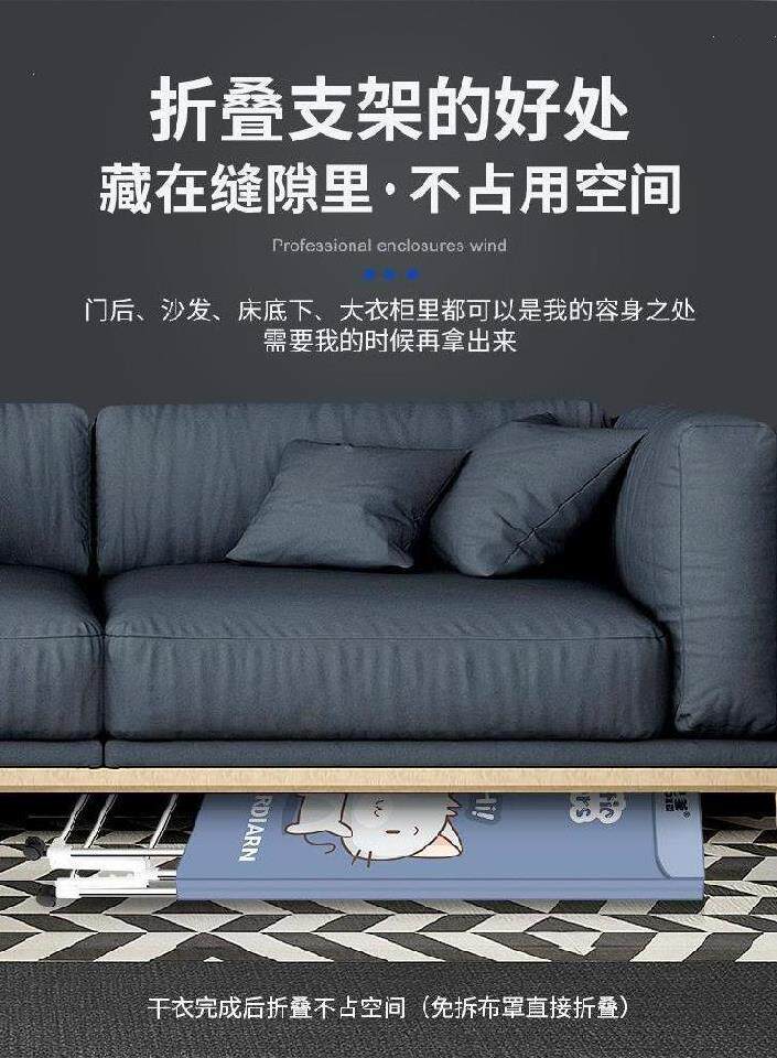 Сушилка для одежды 速干衣宿舍烘干衣柜可折叠静音冬季暖风阴天免安装柜式烘衣机寝室 OTHER