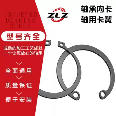 Cop c-shaped buckle ring internal circlip ring c-type outer circlip spring e-type shaft clamping hole for shaft with elastic c-shaped buckle ring