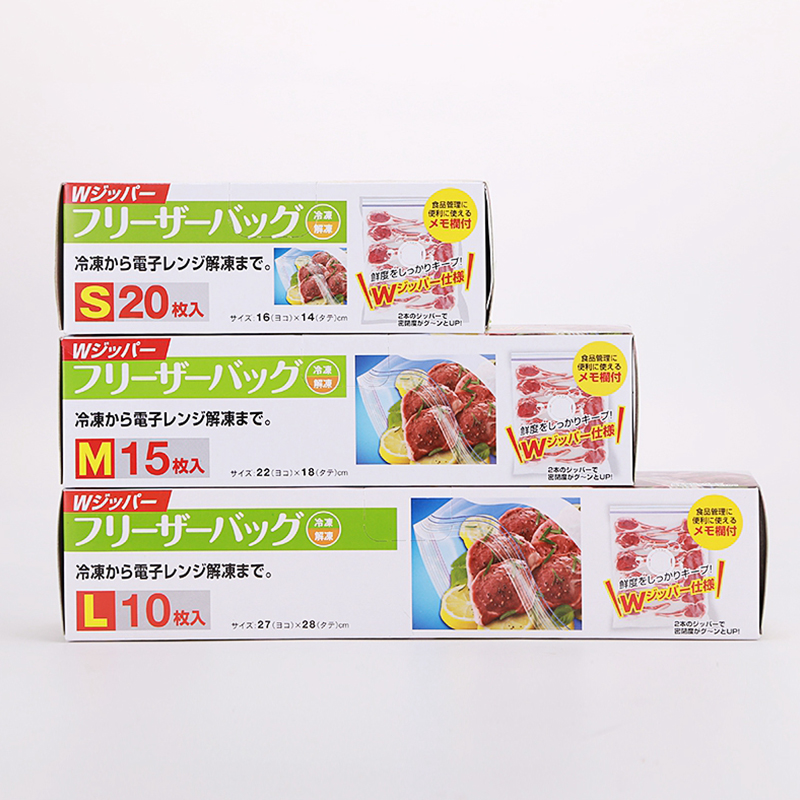 日本保鲜袋加厚食品密封袋微波炉冰箱密实袋三明治袋口罩袋三联装