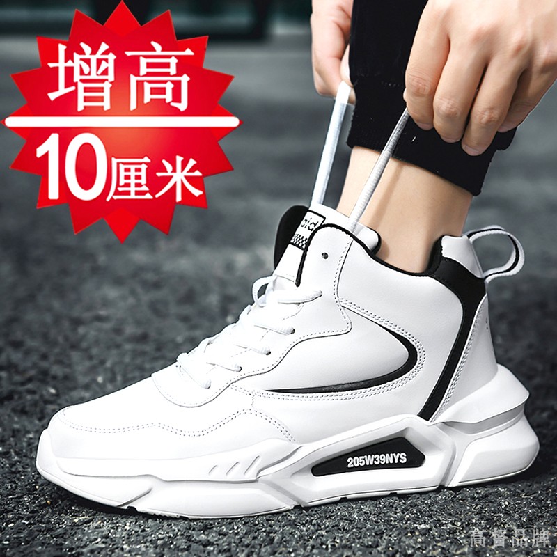 Autumn high tube men's height-increasing shoes sports shoes inner height-increasing men's shoes 10cm8cm Korean version of casual shoes height-increasing board shoes