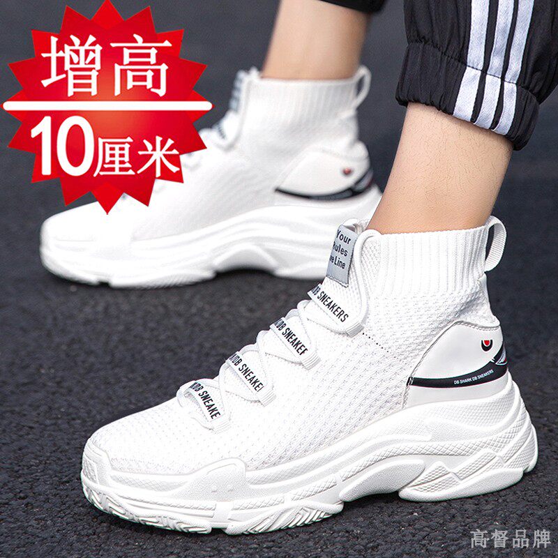 Summer Korean version heightening men's shoes 10cm breathable mesh surface sneakers men heightening shoes 8cm flying fabric casual shoes