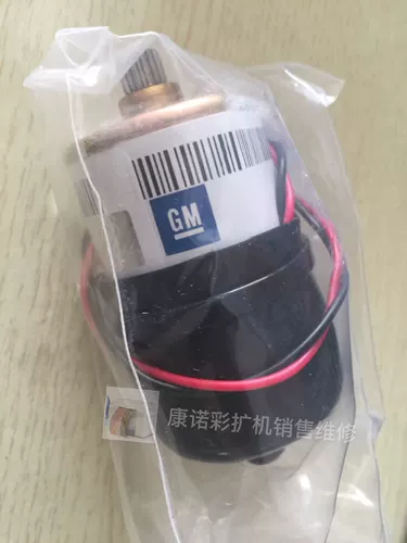 Fuji Display 3503553705 CUTTO Motor Motor New Onemind Sopers Sales Share Accessories потребление