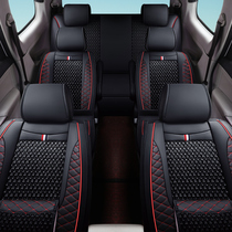 BAIC Magic Speed H3 seat cushion Weiwang M30M50F Hongguang S1 Baojun 730 Seat Four Seasons Special Car Seat Cover