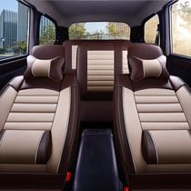 Seven-seat van all-inclusive special car seat cover Changan Onos Auchan a800 Changhe m50s m70 seat cushion
