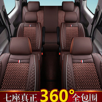 Dongfeng scenery 330 350 370 special seat cover popular S500 full surround Ice Silk Lingzhi scenery 580 customized