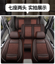 Seven special Changan Auchan X70A seat cover Wuling Hongguang 1 2E Four Seasons universal full encirclement Ono cushion cover