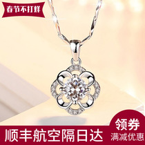 PT950 Platinum Necklace Girlfriend Gift 18K Platinum Necklace Joker Diamond Necklace Pendant Womens