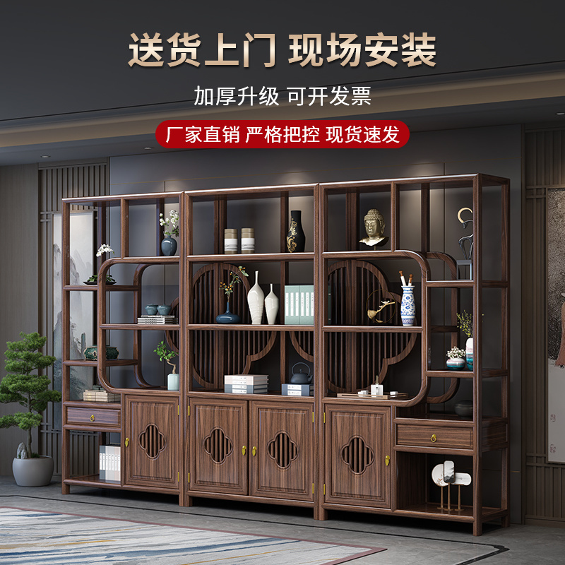 Solid Wood Antique-Style Display Shelf, New Chinese-Style Multi-Purpose Shelf, Antique-Style Tea Room Display Cabinet, Office Partition Furniture