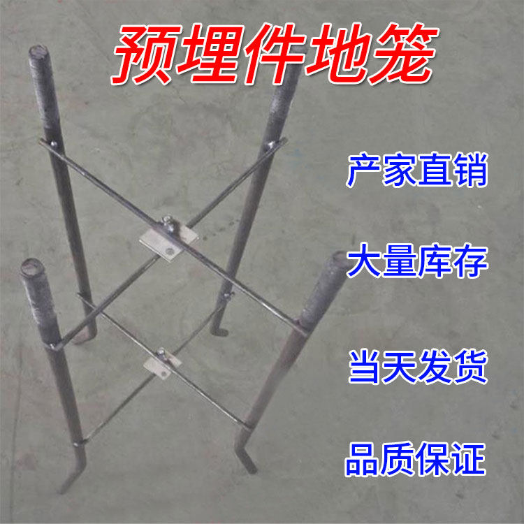 Streetlamp Lever Embedded fittings accessories High-level street lighting Ground Cage View Lamp Courtyard Lamp Stand Bar Foundation Cat Jumping