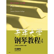 Piano tutorials at the University of Geriatrics (4)