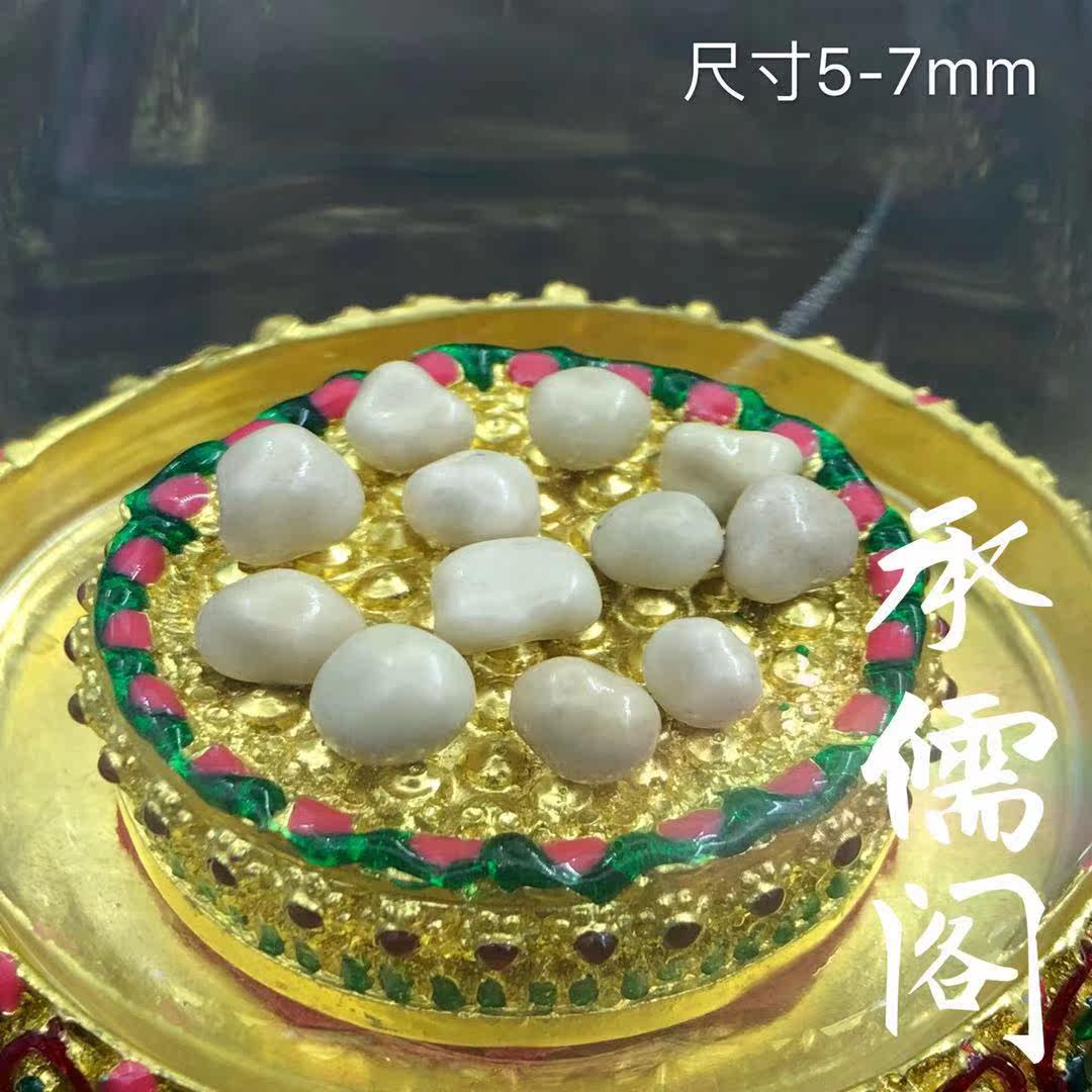 Sakyamuni Buddha Buddhas Big grain G Robust Son Buddhist Confession Clothing Hidden For Shalitagau