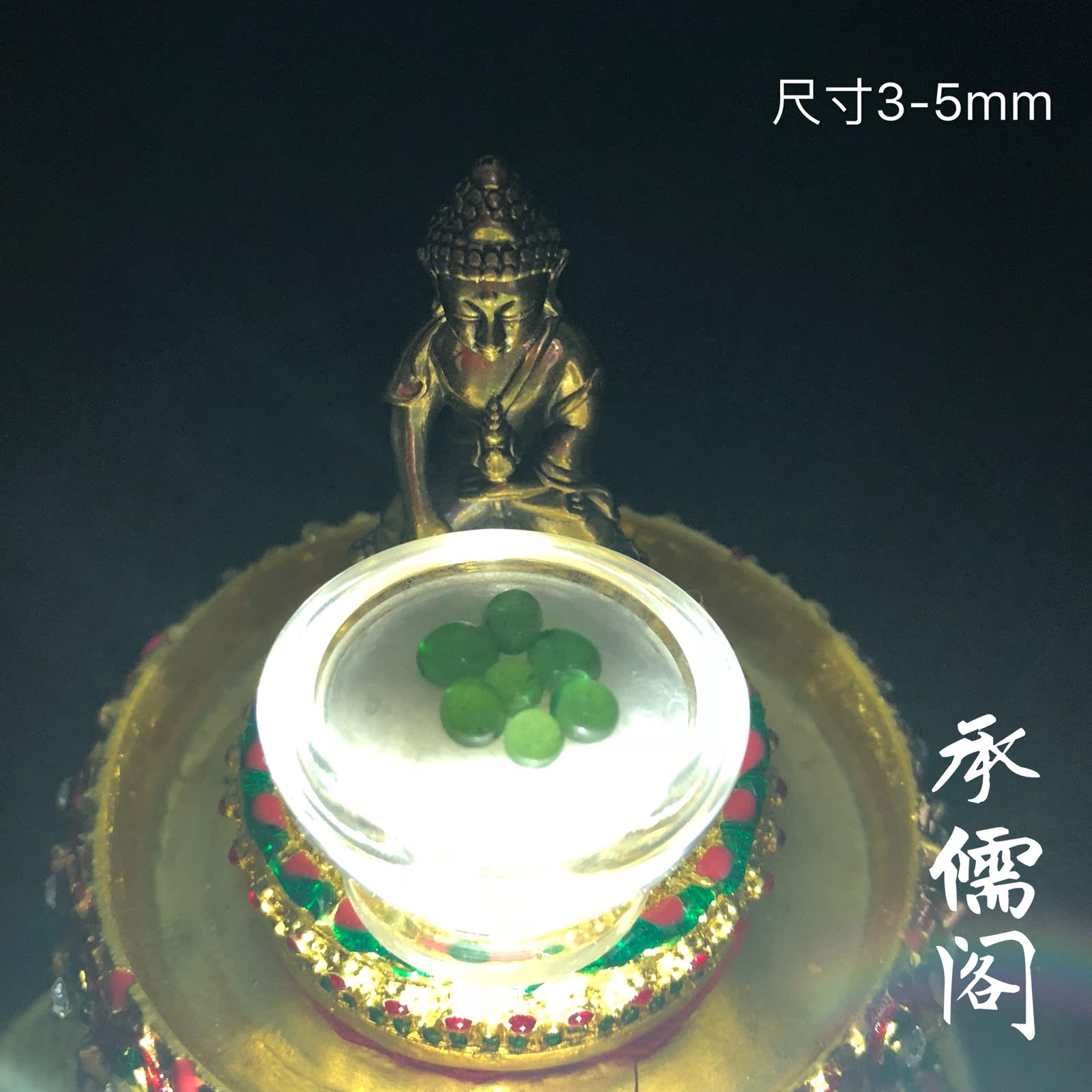 Sakyamuni Buddha Phantom Solid Son Dreamy Green Junction Big Grain for Shelita 5 Yuan