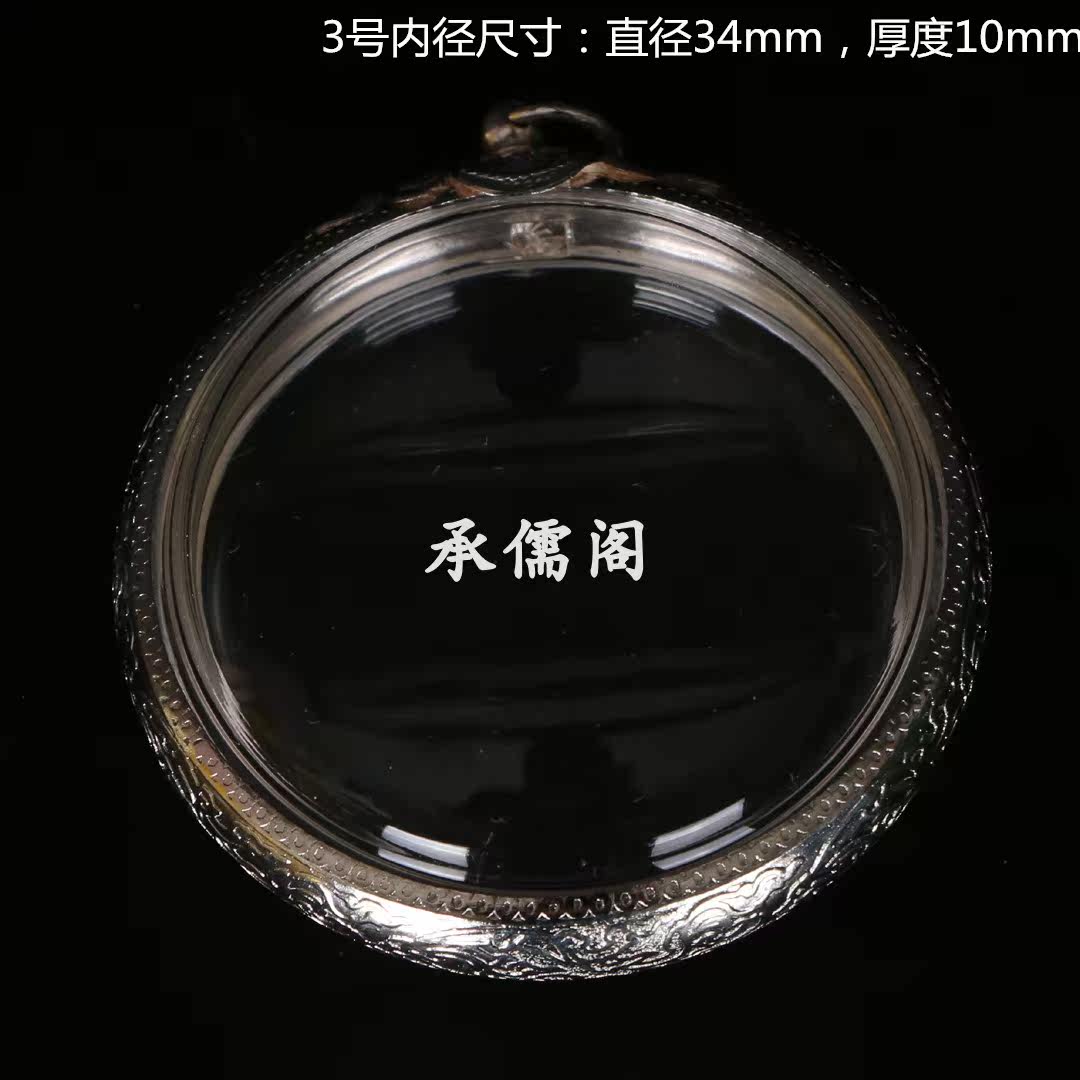 Thai Gaw Boxed Sturdy Son Thanksgiving Tie-in Carry-on Stupa Gaw Box G24