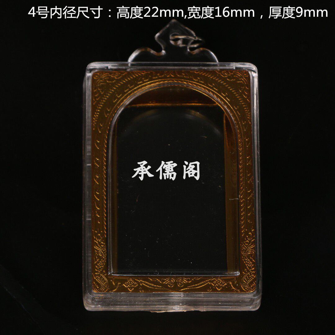 Taygäu box with solid son to wear sherittagau box G29