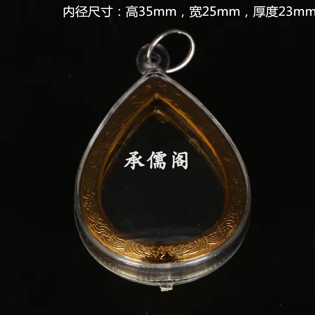 Thai Gawu box is sturdy and wears the Selita Gau box G25