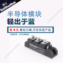 Thyristor module MTC110A-1600V High quality MFC half-controlled thyristor module Power module