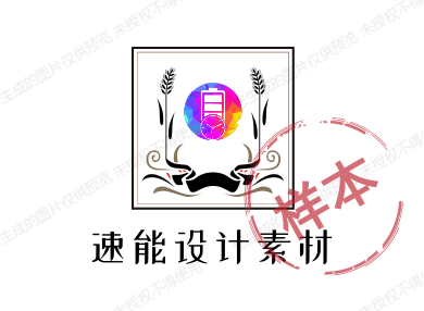 速能设计素材
