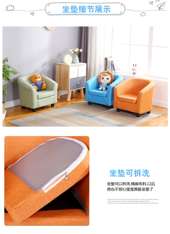 phim hoạt hình cô gái công chúa sofa vải trẻ nam độc thân trẻ em và trẻ nhỏ dễ thương sofa bé ghế đọc góc - Ghế sô pha