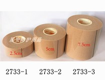 3M Yila breathable tape nasogastric feeding tube Stomach tube Skin color elastic tape 2733-2 Snoring cotton nose paste 5cm
