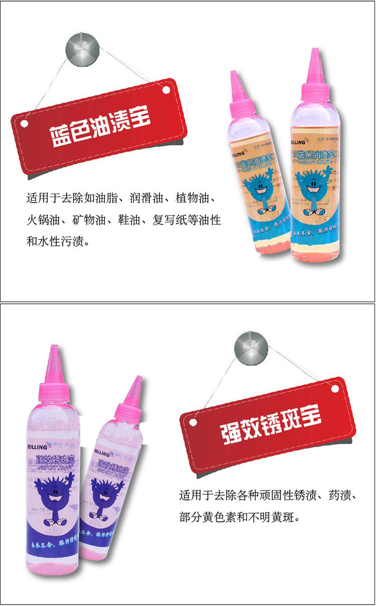 Smudge sạch quần áo trẻ em vết bẩn nước tẩy chất tẩy quần áo vết rượu vang đỏ vết cà phê vết máu vết chất tẩy rửa - Dịch vụ giặt ủi nuoc javel