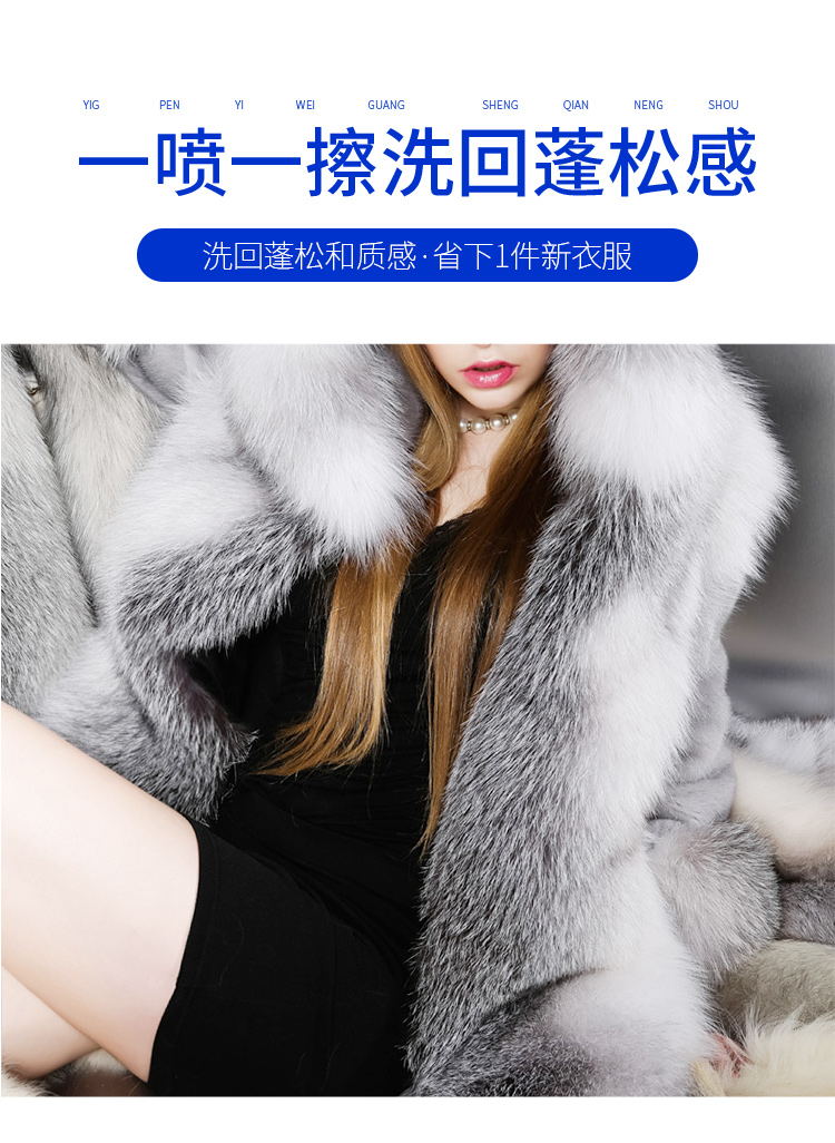 Lông một chất làm sạch khô thỏ lông cổ áo làm sạch chăm sóc lông sạch lông cừu cắt bảo trì nước hydrazine chất làm sạch - Dịch vụ giặt ủi nước tẩy quần áo