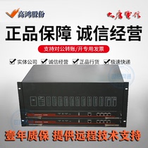 Datang Gaohong IPPBX telephone switch MG3000-X300 300 extension registration IPPBX full card installation