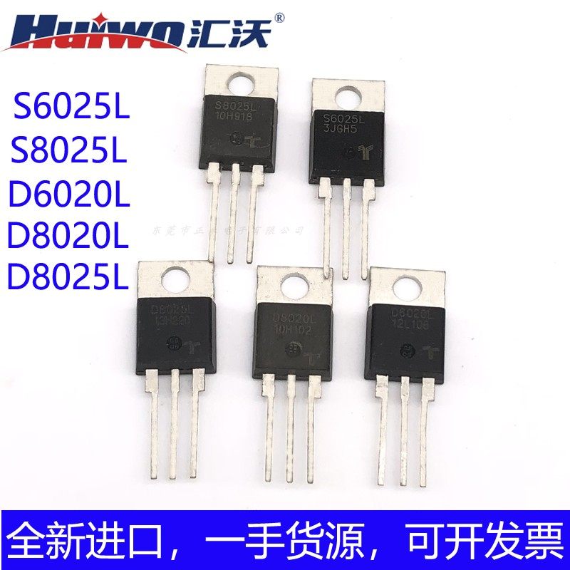S6025L S6025L S8025L S8025L D8020L D8020L D8025L D8025L motor throttle unidirectional semiconductor control rectifier