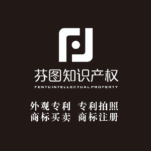 芬图知识产权官方企业店