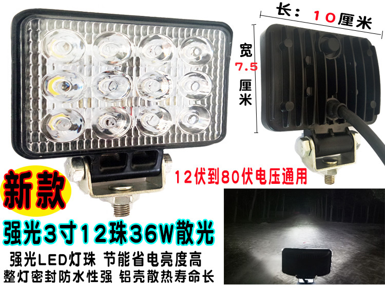 Đèn xe máy Siêu Sáng Đèn Pha Ngoài 12 V48 Volt Chung LED Bulbs Xe Đèn Pha Ba Bánh Đèn Điện