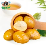 Doji Каштанот_ластон Каштановый ядро ​​100G*3 упаковки свежего сладкого сладкого каштана.