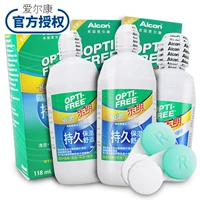 Alcon tự hào giải pháp chăm sóc thả 300 * 2 + 118ml kính vô hình làm đẹp lọ thuốc làm sạch Q - Thuốc nhỏ mắt thuốc nhỏ mắt oflovid