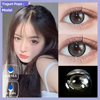 Йогуртная жемчужина 14,5 мм (создание специального эффекта в глазах в глазах)