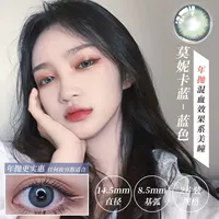 Дисней, для принцессы, очаровательный, 14.5mm