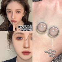 Пан Шенли копченой коричневый 14,2 мм [не забудьте регулярно собирать новые цветы]