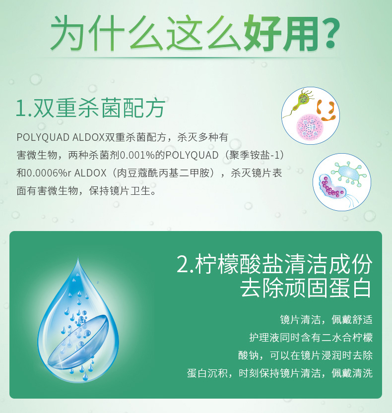 Gửi hộp gương Alcon giải pháp chăm sóc thả tự hào 355ml * 2 + 60ml kính áp tròng cận thị nước rửa làm đẹp Q - Thuốc nhỏ mắt natri clorid 0.9 10ml
