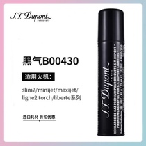 French original lighter gas imported stdupont windproof black gas canned