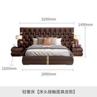 Легкая роскошная кровать [кроватная контактная поверхность подлинная кожаная модель]
