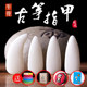 Natural cow bone guzheng nails for children, beginners, adult professional playing test prosthetic nails, thickened medium and small size nails