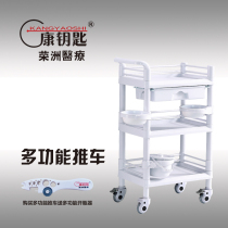 Beauty cart Beauty salon Special multifunctional medical mobile instrument upscale with drawer small cart
