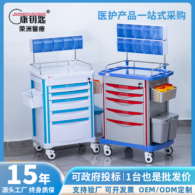 Conkey Snatched Rescue Car Medical Thickening ABS Anesthetic Car Kit Finishing Treatment Cart Delivery Medicine Surgery Emergency Car-Taobao