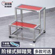 Conkey foot stool 304 stainless steel thickened swapped shoes stool Home medical cushion footstool 2nd floor steps pedalling