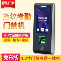 Fingerprint identification password attendance all-in-one machine Access control system Set electronic lock Magnetic lock Wireless access control wiring-free